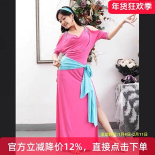 舞娘2025新款肚皮舞练功服套装长裙baladi民俗撞色袍子shaabi