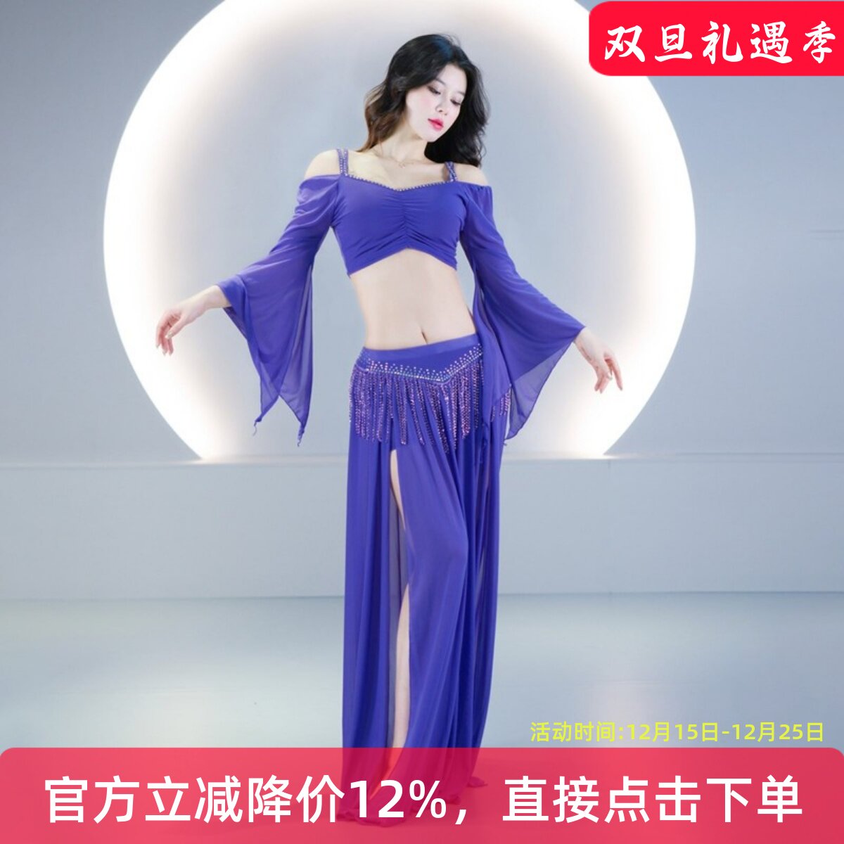 舞娘肚皮舞服套装流苏网纱表演出