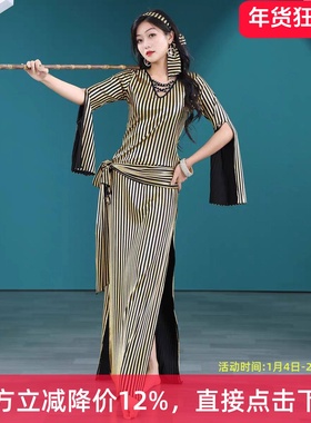 舞娘肚皮舞服装女演出服2025新款套藤杖埃及民俗Saidi袍子连衣裙