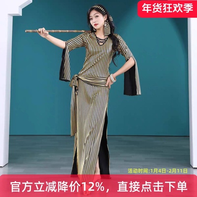 舞娘2025新藤杖连衣裙民俗Saidi