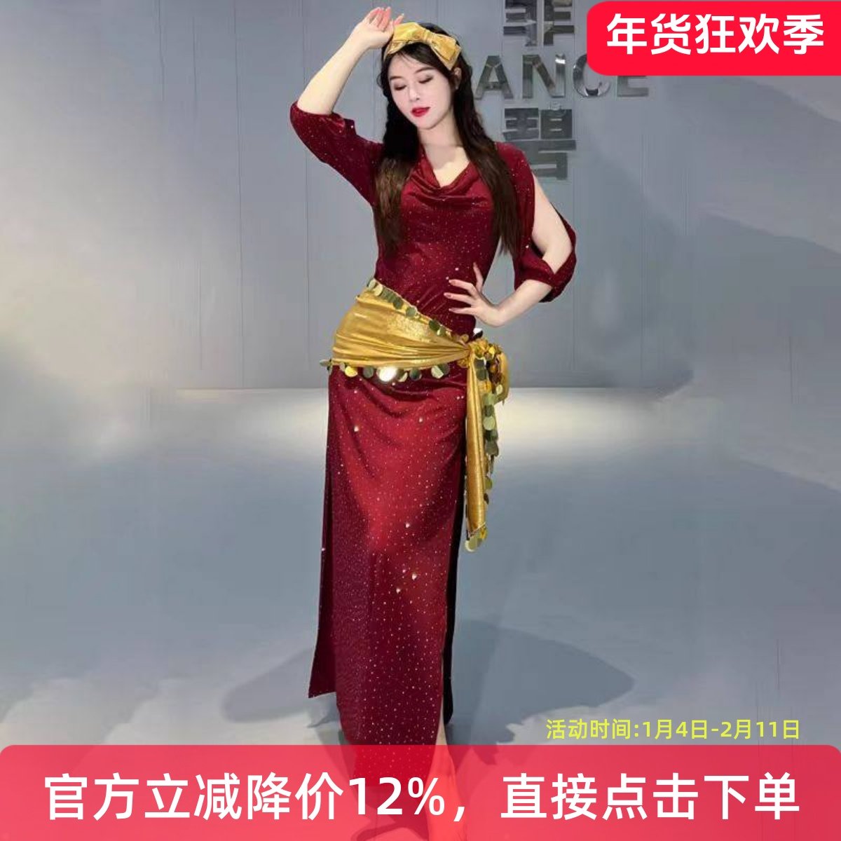 舞娘原创设计肚皮舞服装2025新款baladi练功服装表演出服民俗袍子