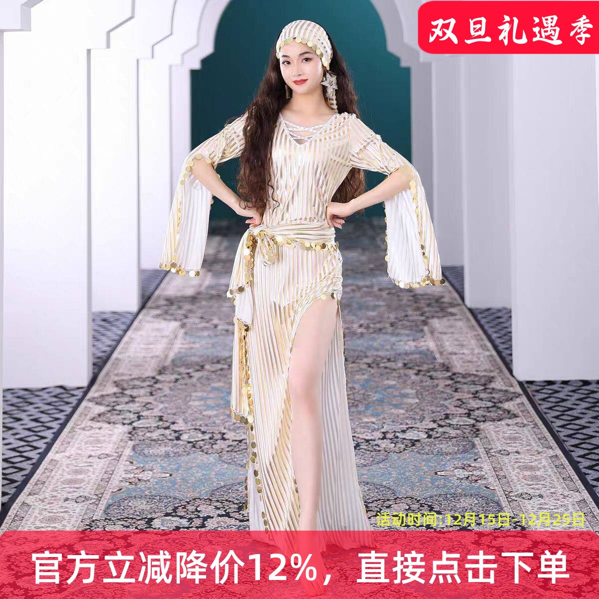 舞娘2025新款袍子baladi民俗套装