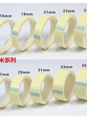 山地自行车真空胎垫10米16/18/21/23/25/27/29/31/33/35mm宽