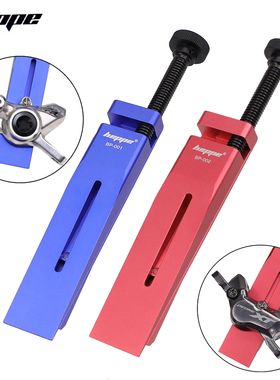 sram 刹车卡钳活塞复位工具 RED AXS12S电变活塞 RED E1