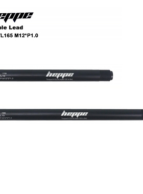 佳能戴尔公路|山地自行车双螺纹桶轴杆 119mm/165mm M12xP1.0