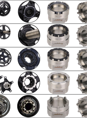 自行车曲柄盘爪锁环安装/拆卸工具 安装和拆卸多型号曲柄 锁环