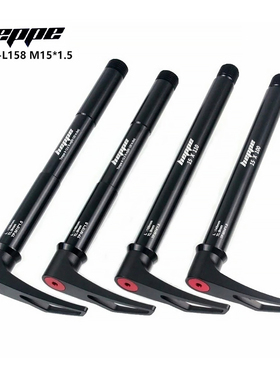 山地车前叉桶轴杆12/15*100/142/148mm公路车快拆筒轴杆旋转手柄