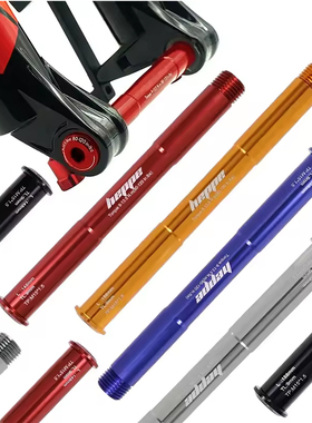 ROCKSHOX FOX前叉15x100/15x110山地自行车桶轴杆适用148m/158mm