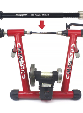 骑行台桶轴杆山地自行车/公路自行车骑行台专用桶轴杆