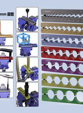 自行车前叉后胆后避震维修保养夹具 5-34.9mm圆管 虎钳多功能夹具