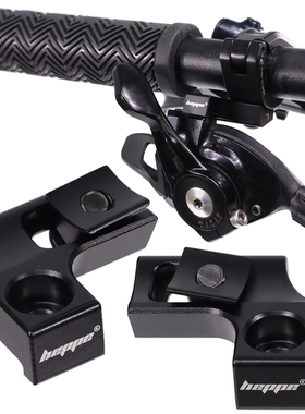 SHIIMANO刹车SRAM变速指拨整合器整合座子7100/7120,8100/8120