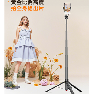 新款磁吸手机直播自拍杆落地三脚架一键弹开手机相机通用一键自拍