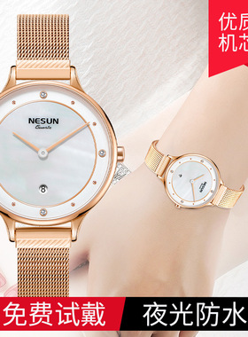 尼尚女士手表女简约气质石英表女士手表名牌正品国产腕表礼物女款