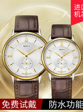 尼尚手表进口石英手表男女士简约气质钢带情侣款一对七夕礼物8501