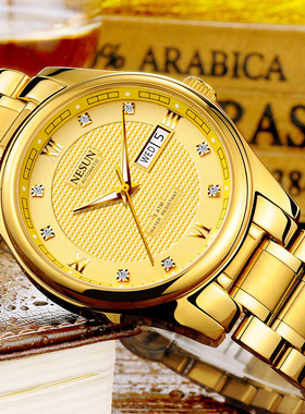 尼尚手表男士机械表全自动防水男表钢带日历表夜光商务全金色9122