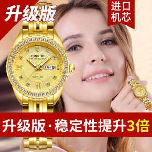 朗积金表女士黄金手表全自动石英表精钢带时尚女防水
