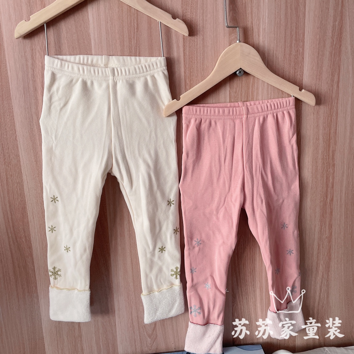 韩国套装女童冬款加绒保暖柔软打底裤女宝宝裤子 100-150码中大童