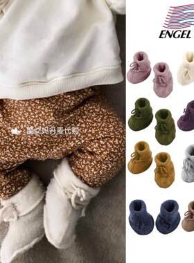 9折现货德国 Engel 24婴幼儿宝宝有机羊毛 纯手工保暖 脚套 袜套