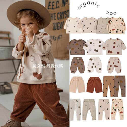 OrgnicZoo纯棉休闲卫衣卫裤