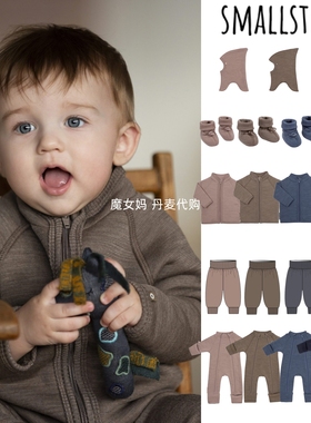 95折丹麦 Smallstuff 男女儿童美利奴羊毛外套连体衣长裤帽子脚套