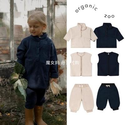 OrganicZoo立领羊毛外套裤子