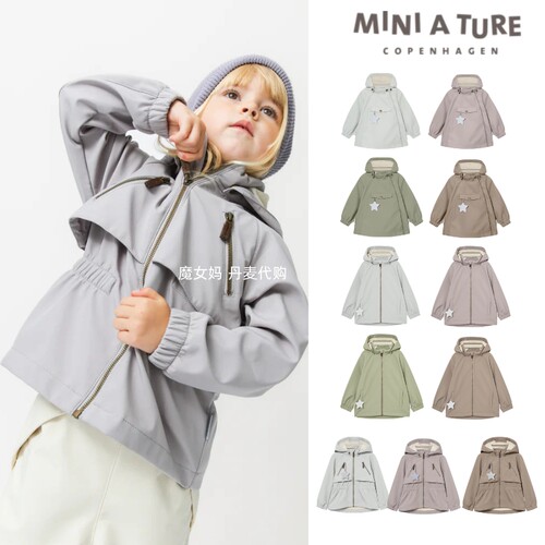 Miniature26SS儿童防水防水外套