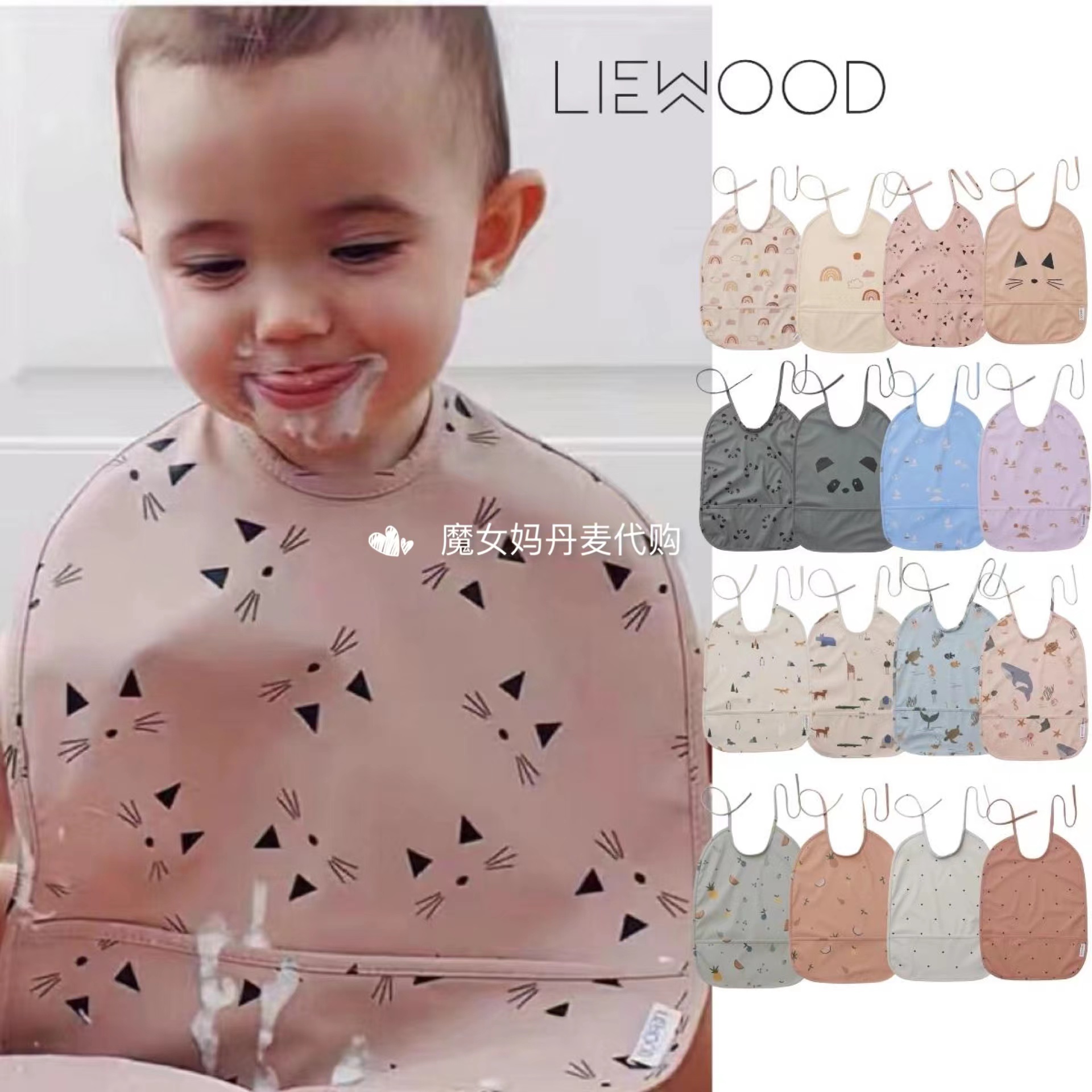 辅食防水易清洗围兜食饭兜