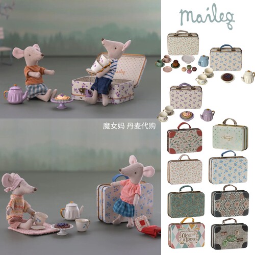 Maileg过家家玩具旅行箱餐具套装