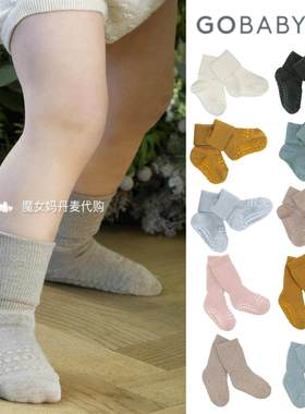 现货丹麦 GOBABYGO 婴幼儿宝宝地板学步纯棉防滑胶点 短袜 中筒袜