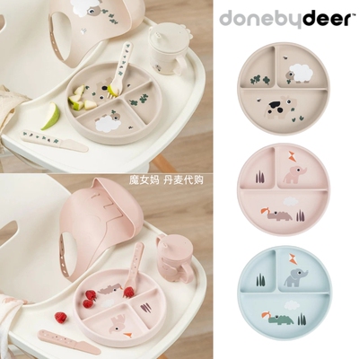 食品级硅胶吸盘分隔餐盘餐具