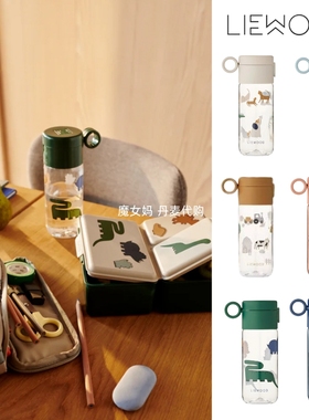 现货丹麦 Liewood 儿童宝宝塑料便携手拎翻盖直饮冷水壶水杯350ml