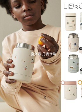 便携丹麦婴幼儿宝宝焖烧杯不锈钢