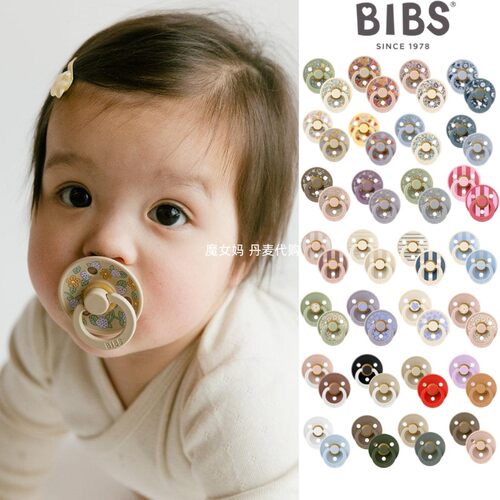 丹麦bibs婴幼儿2个装安抚奶嘴