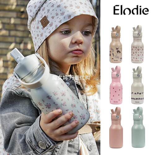 北欧风不锈钢吸管保温杯