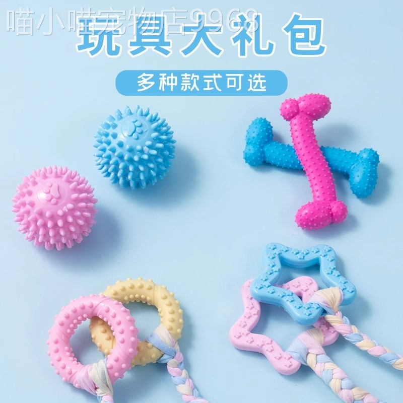 狗狗玩具咬ZC0453磨牙棒耐泰迪比解闷神器小物型幼犬绳结咬胶球宠