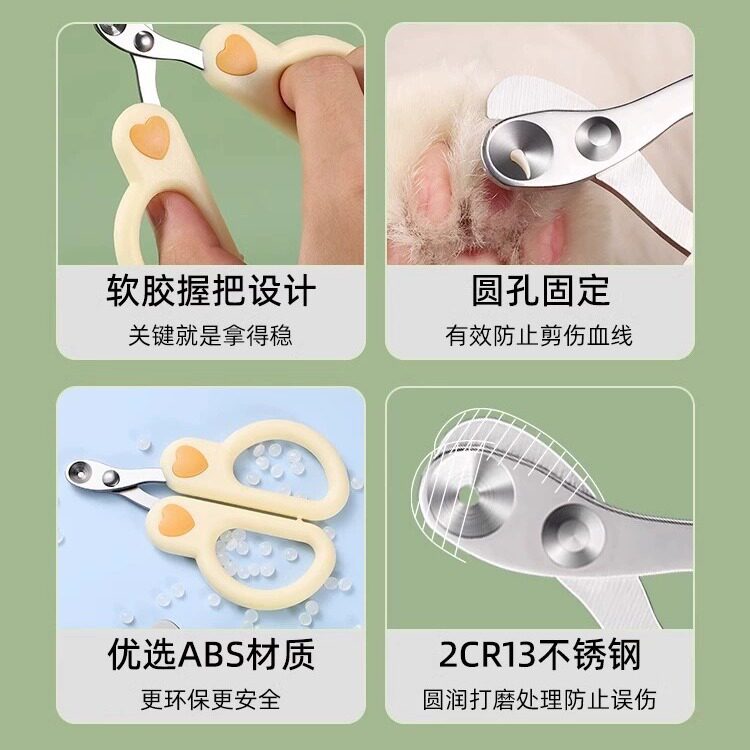 猫咪专用指甲剪小盲剪猫剪指甲神器宠物指甲钳指甲刀用猫爪子剪刀