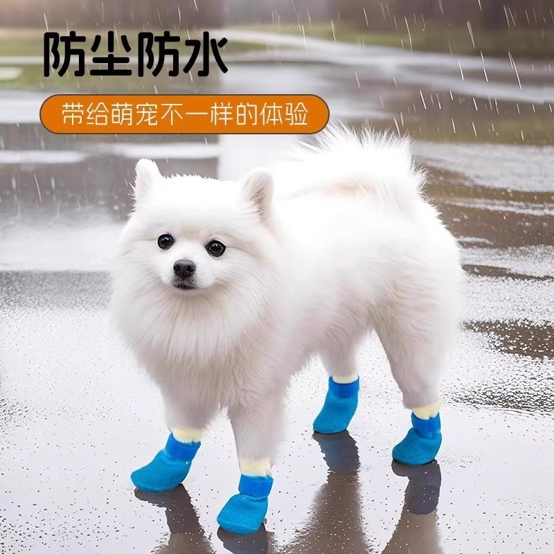 狗狗雨鞋套椰子鞋防滑防水软GGXZ-02 掉底甩不宠物透气防鞋脏子比