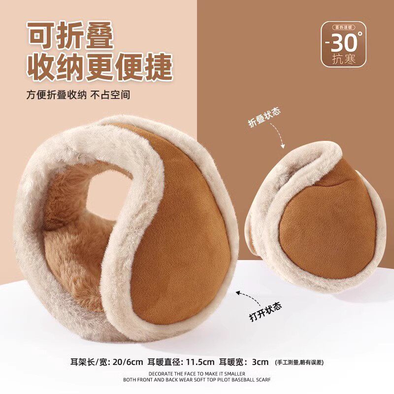 女士ug保暖耳罩秋冬季护耳套耳暖儿童毛绒耳包口罩耳捂子