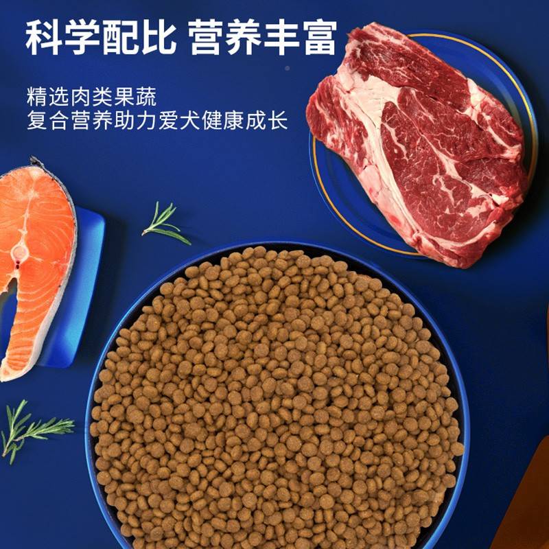 WGP恒g赛犬级皇雪纳瑞狗粮冻干专用粮5k雪纳瑞狗粮幼粮全价犬粮