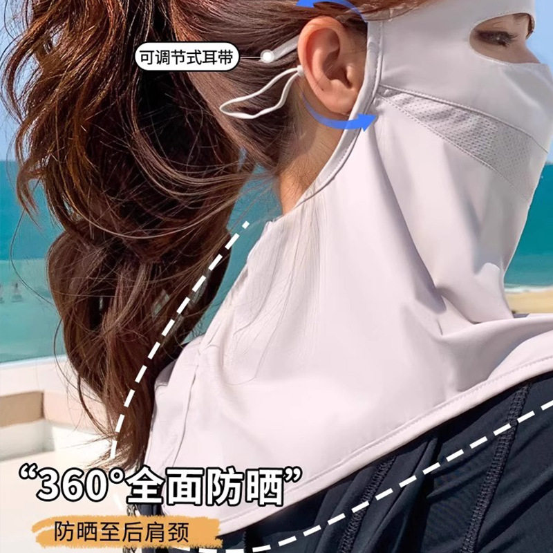 冰丝防晒面罩遮全脸基尼女防晒口罩防紫外线开车护颈脖子夏加大码