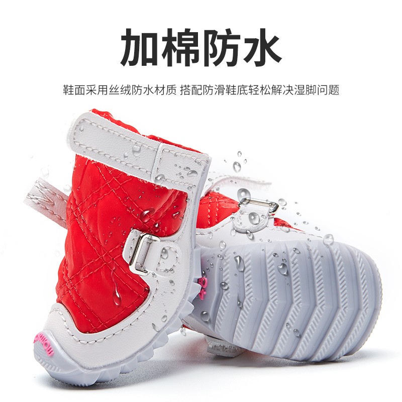 fokwo鞋狗暖 泰迪比熊宠物狗狗鞋w不掉脚djj小HKR型犬冬季加绒保