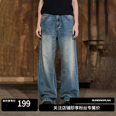 怀旧水洗破坏直筒长裤