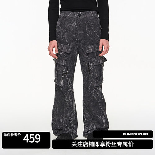 blindnoplan金属件工装长裤