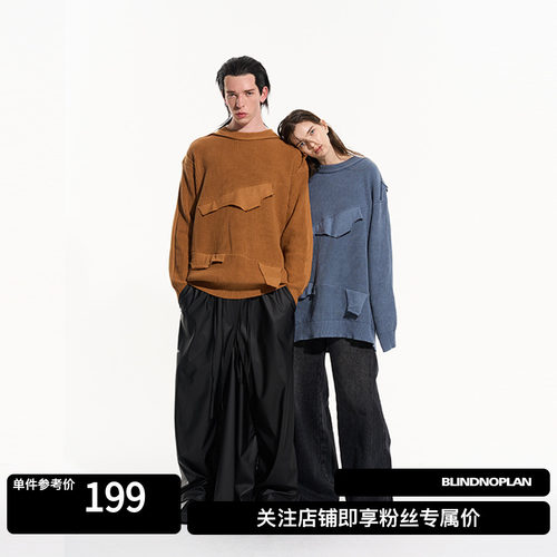 毛衣毛毛圆领情侣真好看呀