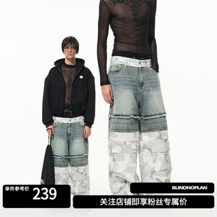 毛边拼接直筒牛仔长裤 双层迷彩工装 双层拼接 24AW BLINDNOPLAN