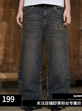 BLINDNOPLAN 24SS XMAX系列黄色泥染做旧立体褶皱直筒宽松牛仔裤