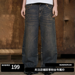 BLINDNOPLAN 24SS XMAX系列黄色泥染做旧立体褶皱直筒宽松牛仔裤