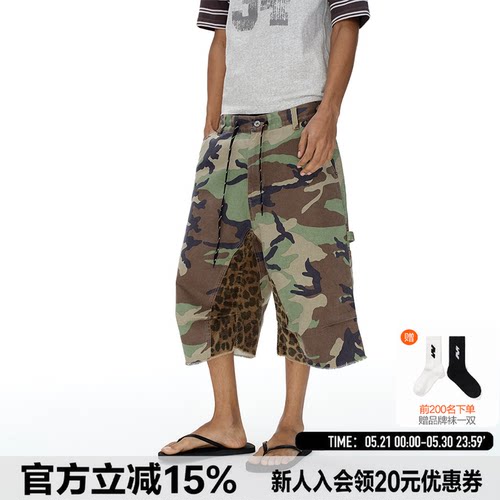 EXITMODE迷彩豹纹宽松伐木短裤