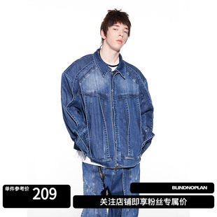 BLINDNOPLAN 立体拼接裁剪扭曲牛仔夹克明星同款