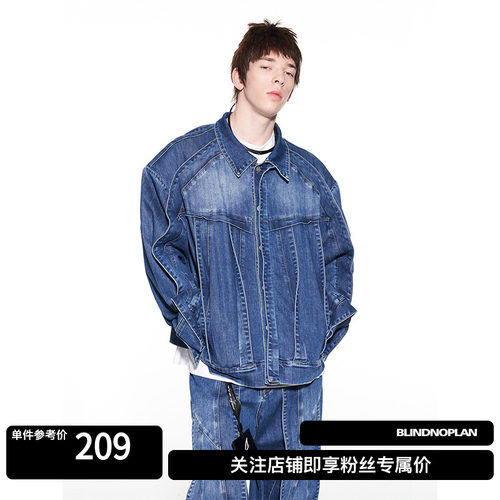 堆叠错位拼接水洗牛仔外套
